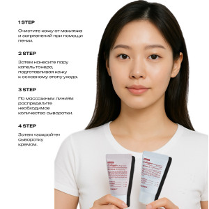 MEDIPEEL Retinol Collagen Lifting Trial Kit Набор миниатюр с ретинолом (20ml+15ml+20ml+15g)