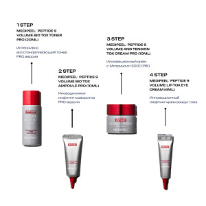MEDIPEEL Peptide 9 Volume Bio Tox Trial Kit Лифтинг-набор миниатюр (20ml+10ml+10g+4ml)
